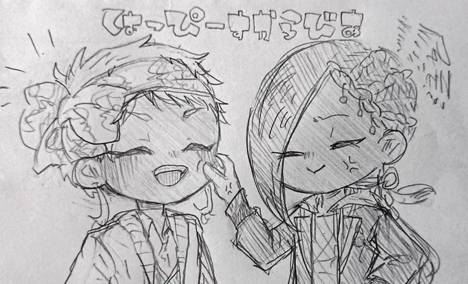 はっぴーすからびぁ☆ 