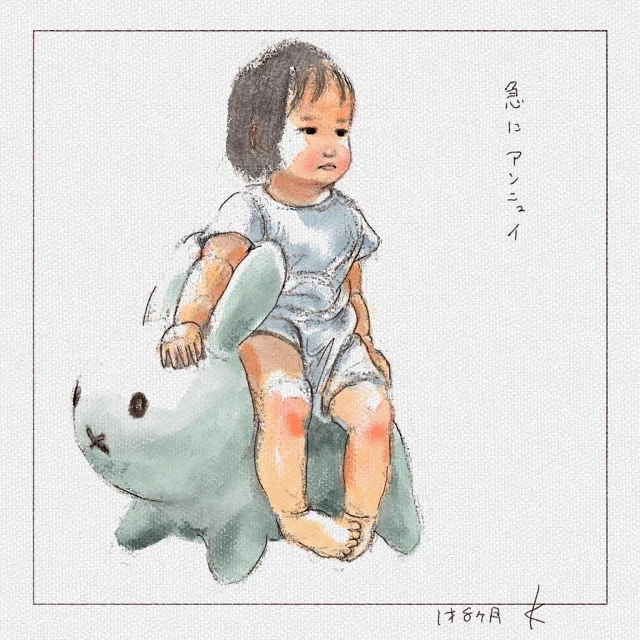 急にアンニュイ  #イラスト #絵日記 #育児 #育児絵日記 #子育て絵日記 #子育てブログ 