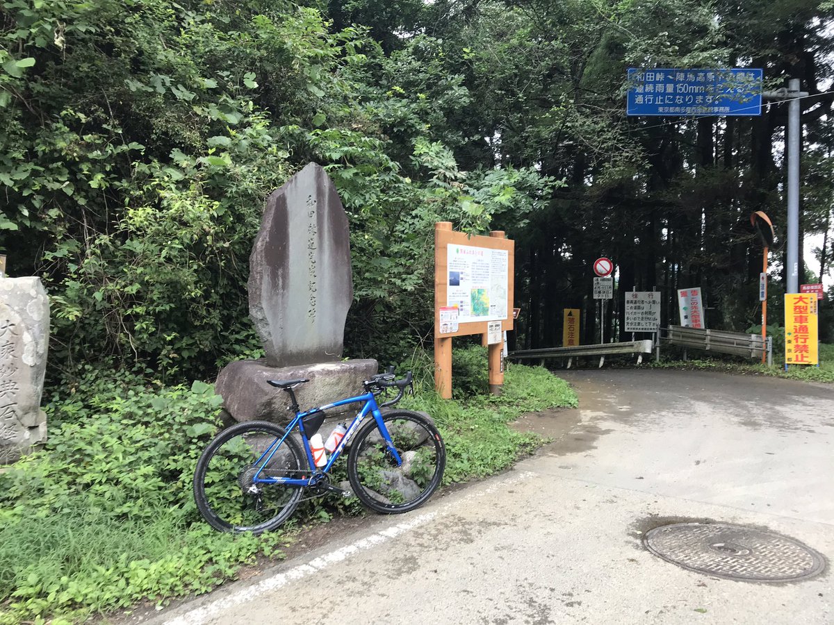 noicycle's tweet photo. 本日のグラベル🚴♂️新たな発見の道。かなりの山の上だったけど、いい天気で楽しいライドだった。やっぱりグラベルは楽しい。 #trekcrockett5disc #ircboken https://t.co/QV5CTuEOgx