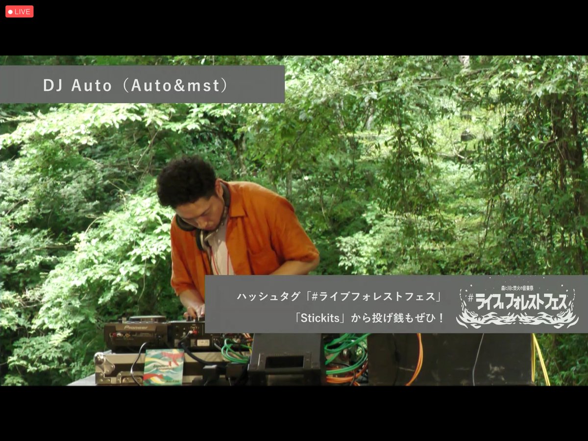 wassyoi3776's tweet photo. はじまった!!!!
#ライブフォレストフェス
#DJAuto https://t.co/WwoyDosMe1