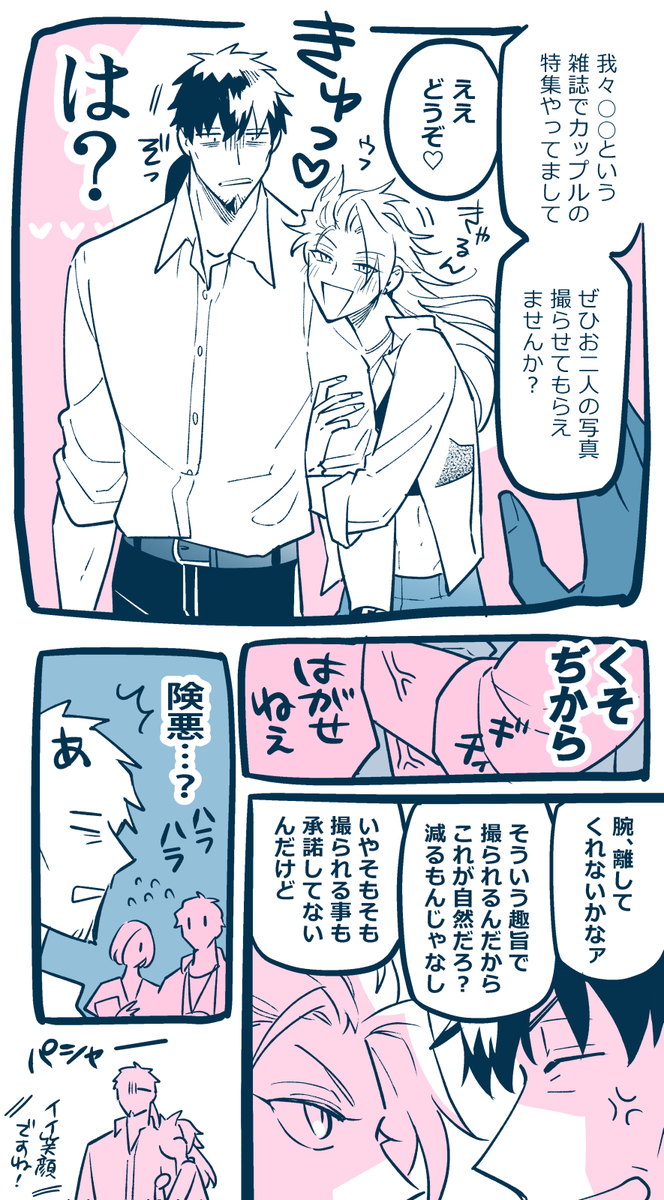 TS注意・攻女体化
にょアキヘク②
もいっこだけ続く 