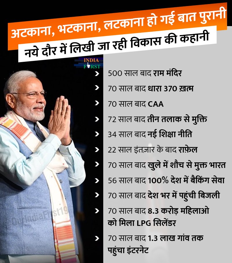 pb3060's tweet image. #ModiHaiToMumkinHai #ModiStrongestPmEver