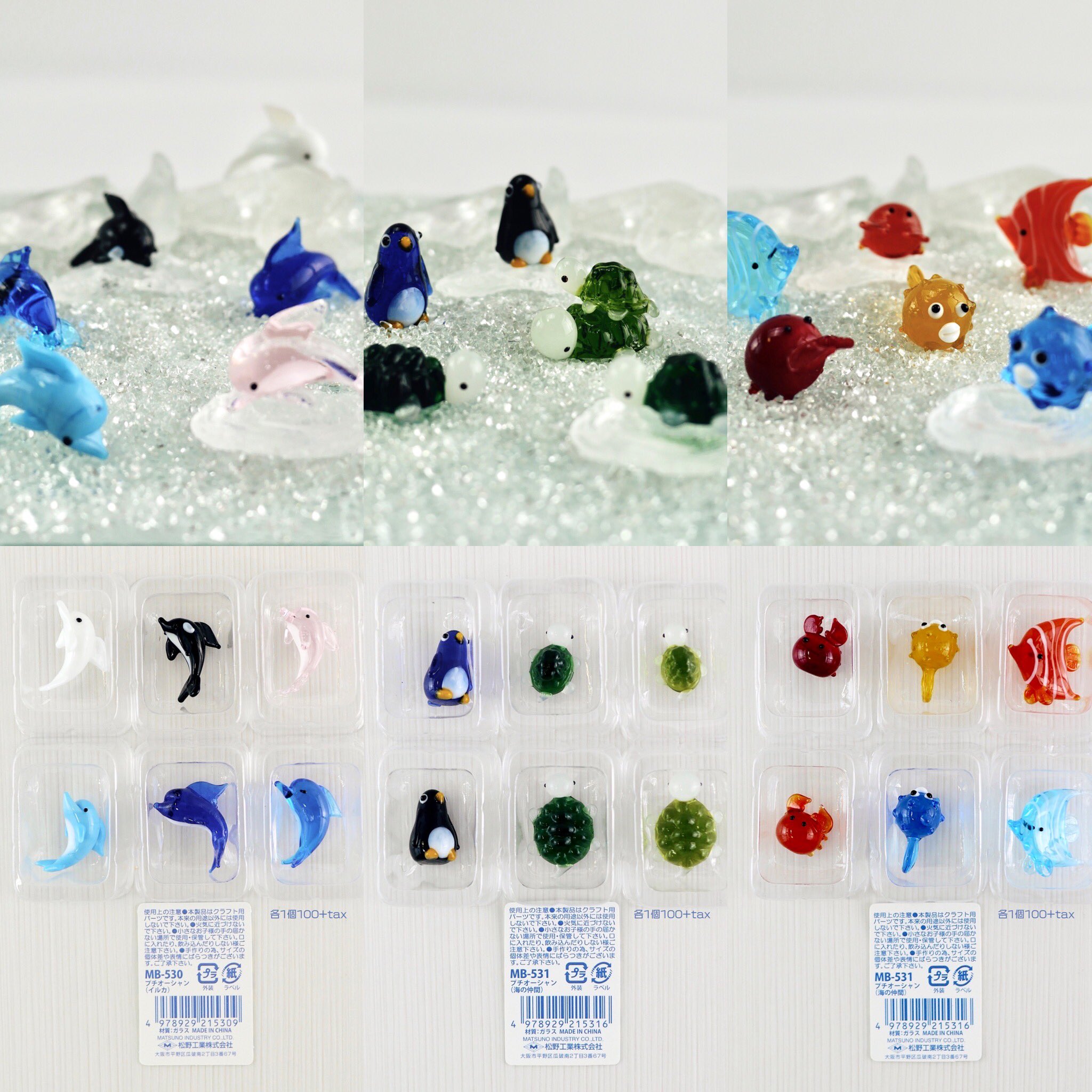 🌈100円均一 ワッツ｜Watts on X: 