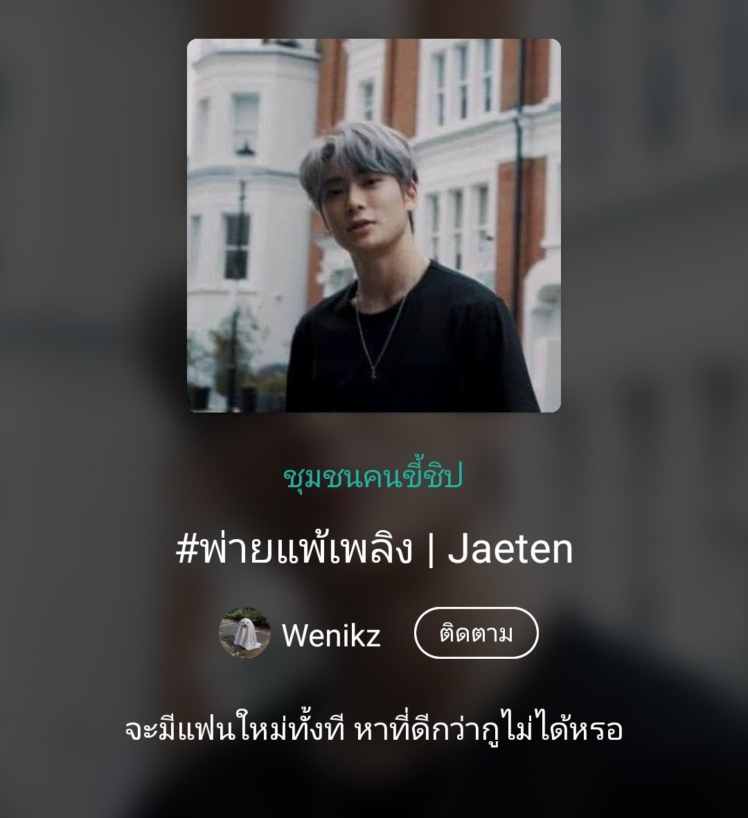 mybabytenten's tweet photo. ทีมไร้พ่าย https://t.co/4VZiTLwDgr