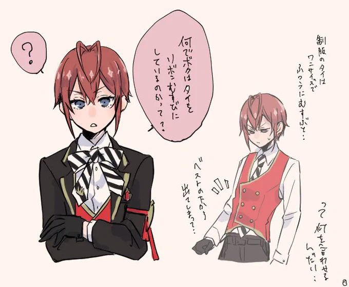 リドルくんに何でリボンなの?ってすごく聞きたい
そしてこういう理由だった萌えるっていう捏造妄想 