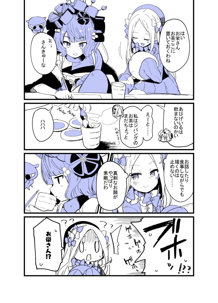 8月ももっといろいろ書くね。 #今月描いた絵を晒そう 