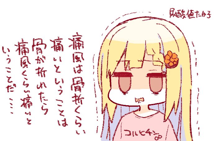 8月ももっといろいろ書くね。 #今月描いた絵を晒そう 