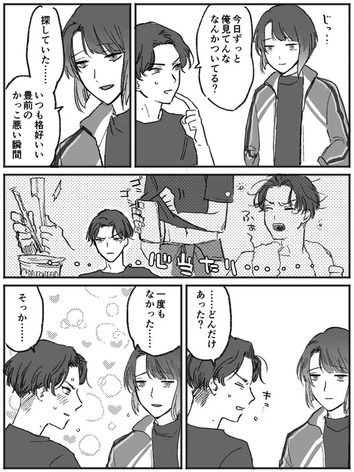ぶぜまつ 