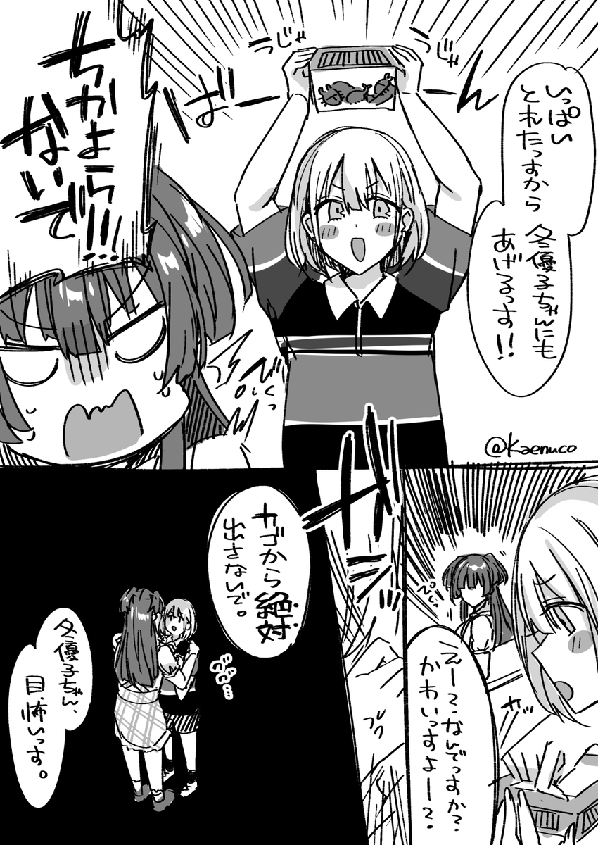 ハンズのあさひ 