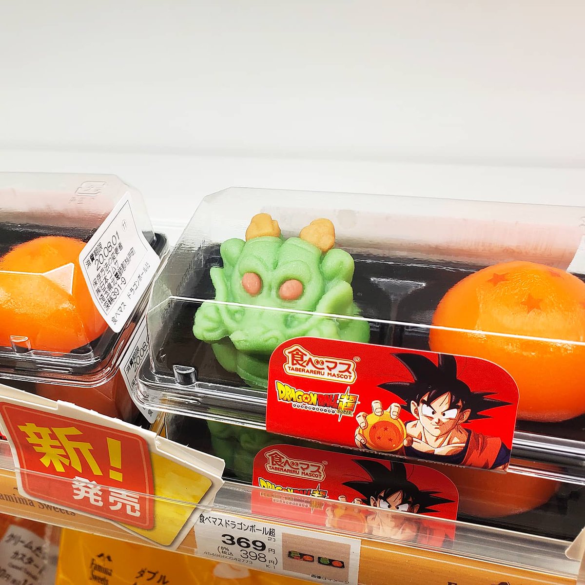 ドラゴンボール 食べ マス