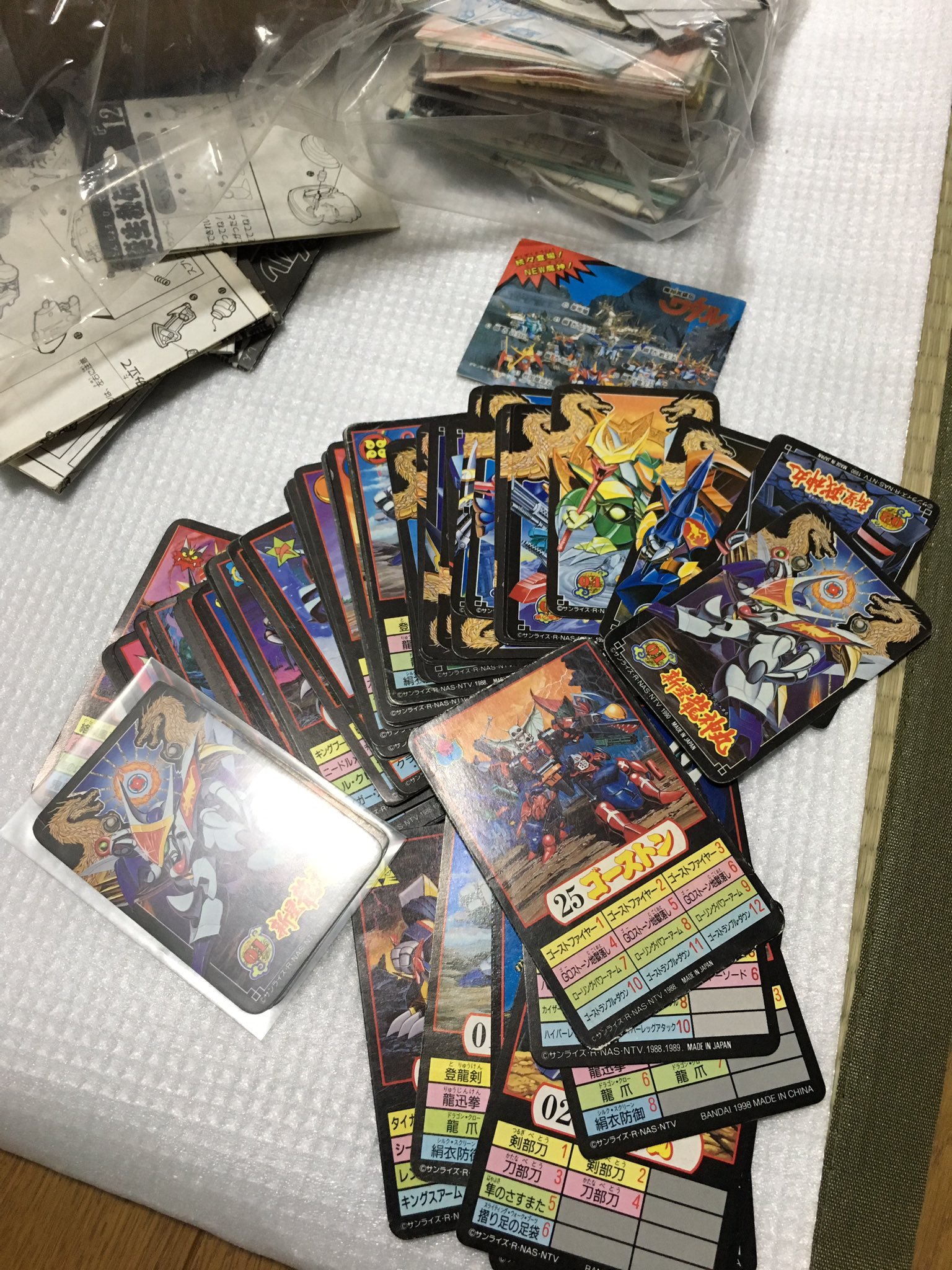 スズララ 元祖の箱の中からワタルの箱とか付録とかめっちゃ出てきた カードとか額に入れて飾ったら良さげだなー スズララ 元祖の箱の中からワタルの箱とか付録とかめっちゃ出てきた カードとか額に入れて飾ったら良さげだなー