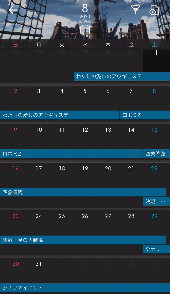 ট ইট র グラブル攻略 Gamewith グラパスで8月スケジュールが発表 7 29 8 6 わたしの愛しのアウギュステ 8 7 8 14 ロボミz 復刻 8 15 8 22 四象降臨 8 22 8 29 土有利古戦場 8 29 9 7 月末シナリオイベント グラブル T Co ট ইট র グラブル攻略 Gamewith グラパスで8月スケジュールが発表 7 29 8 6 わたしの愛しのアウギュステ 8 7 8 14 ロボミz 復刻 8 15 8 22 四象降臨 8 22 8 29 土有利古戦場 8 29 9 7 月末シナリオイベント グラブル T Co