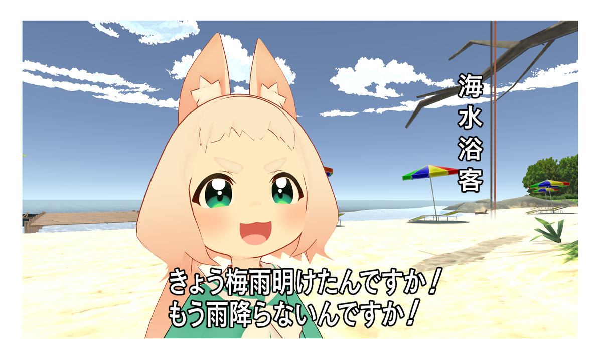 年08月01日の注目ツイート 38ページ目 メガとんトラック