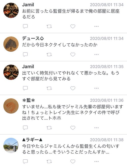 あお 小説垢さん の人気ツイート 1 Whotwi グラフィカルtwitter分析