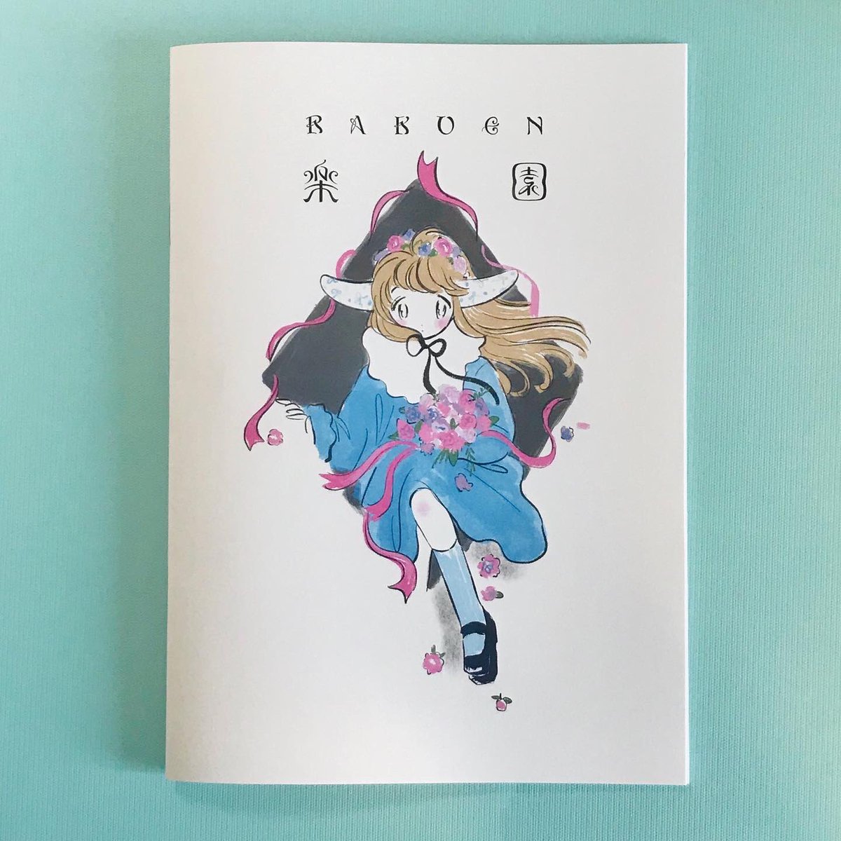 [おしらせ]
本日より始まった代官山蔦屋書店でのルモンド・ポップアップショップに原画1点と、zineやアクキーなどグッズで参加しております✨🌈

#galerie_lemonde  #DT_magazine

2020.8.1 sat. → 21 sun.
9:00 - 23:00
代官山蔦屋書店 2号館1階 マガジンストリート https://t.co/kTOYABDn0n 