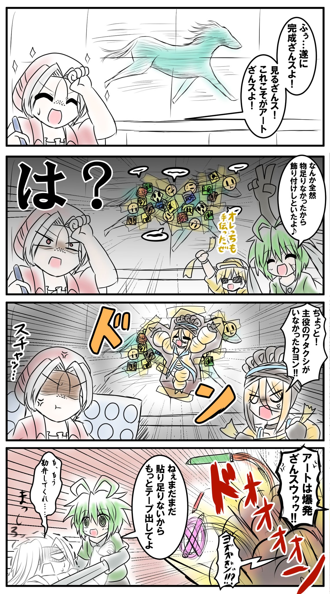 自由に生きたいムルヂラス Tos ブンボー軍団擬人化絵 今回はイロエンピツとハサミの擬人化立ち絵と擬人化 する必要がなかった気がする4コマ漫画です 自由に生きたいムルヂラス Tos ブンボー軍団擬人化絵 今回はイロエンピツとハサミの擬人化立ち絵と擬人化 する必要がなかった気がする4コマ漫画です