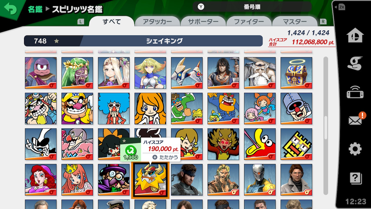 Coc967 ここまでの スピリッツ名鑑ハイスコア おすすめ編成でも2億くらいはいきそうな感じ 編成なしで全クリアはストレスフルだからやめとく スマブラsp Smashbrossp Nintendoswitch T Co 1u9dfbobiy Twitter