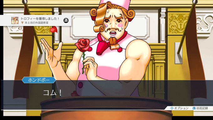 新作商品 逆転裁判123 成歩堂セレクション コレクターズ パッケージ Switch Www Mheemhee Com