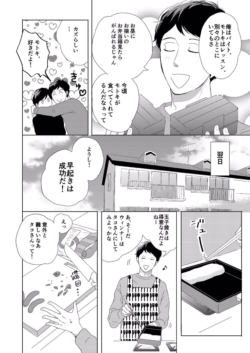 竹書房の日!3日まで!
この人たちの漫画半額!
読んでください!!
https://t.co/ajcQDYXLZB 