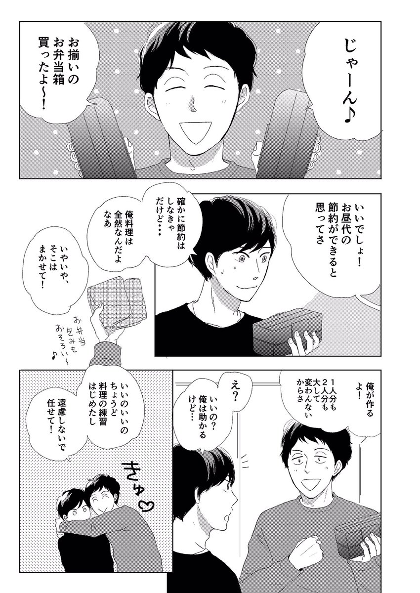 竹書房の日!3日まで!
この人たちの漫画半額!
読んでください!!
https://t.co/ajcQDYXLZB 