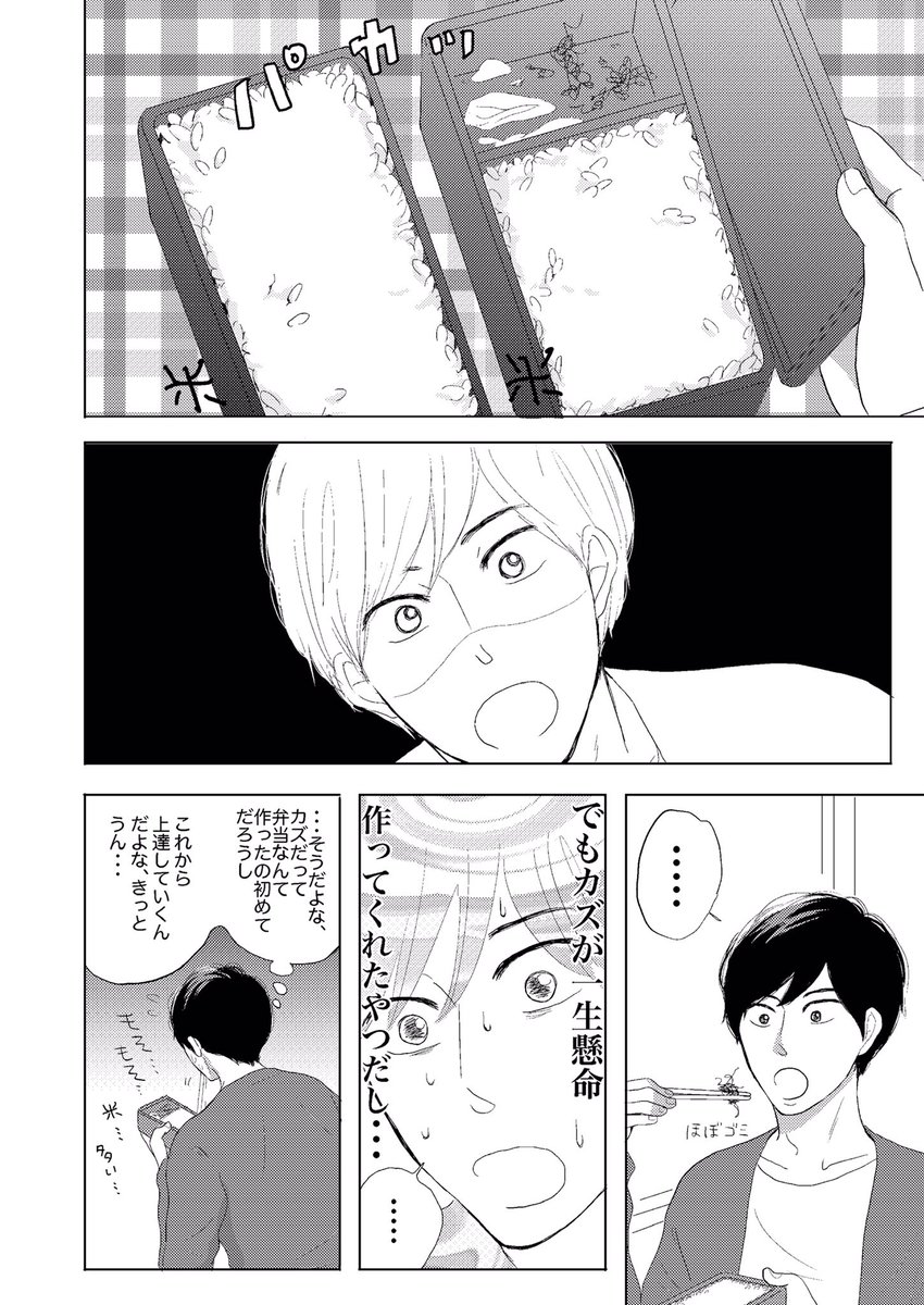 竹書房の日!3日まで!
この人たちの漫画半額!
読んでください!!
https://t.co/ajcQDYXLZB 