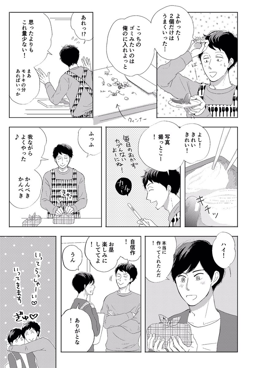 竹書房の日!3日まで!
この人たちの漫画半額!
読んでください!!
https://t.co/ajcQDYXLZB 