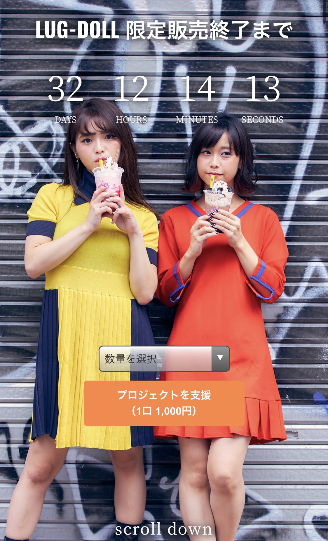 マドカ ジャスミン 御堂れん 受注販売スタート オリジナルワンピースブランドlug Doll Projectlugdoll 本日から約一ヶ月間数量限定受注販売を開始しました T Co Loklh8umhs 約10年前に夢を描き 約2年前に形にしようと