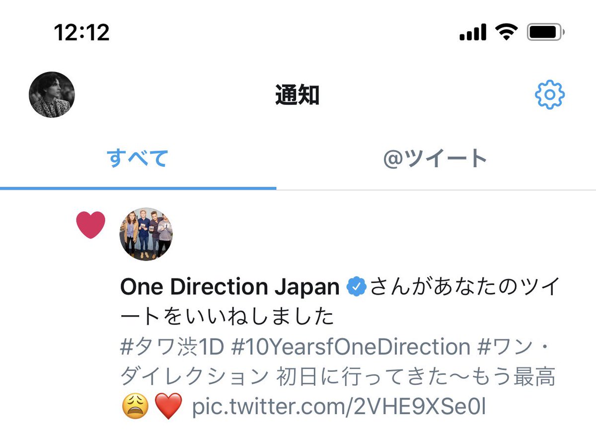 Bluefilm_27's tweet photo. #タワ渋1D #10YearsfOneDirection #OneDirection 公式さんがいいね下さって嬉しいのでゲット出来たステッカーを自慢します😌🤍🤍 https://t.co/PO6y68wPOJ