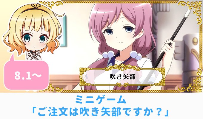 狩手結良の感想 Vol 2 鮎の魚拓