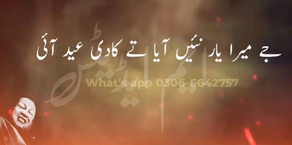 ObaidShabir's tweet photo. No one:
.
Literally no one:
.
Pakistani awaam on Eid: https://t.co/kDxKtG3Uyr