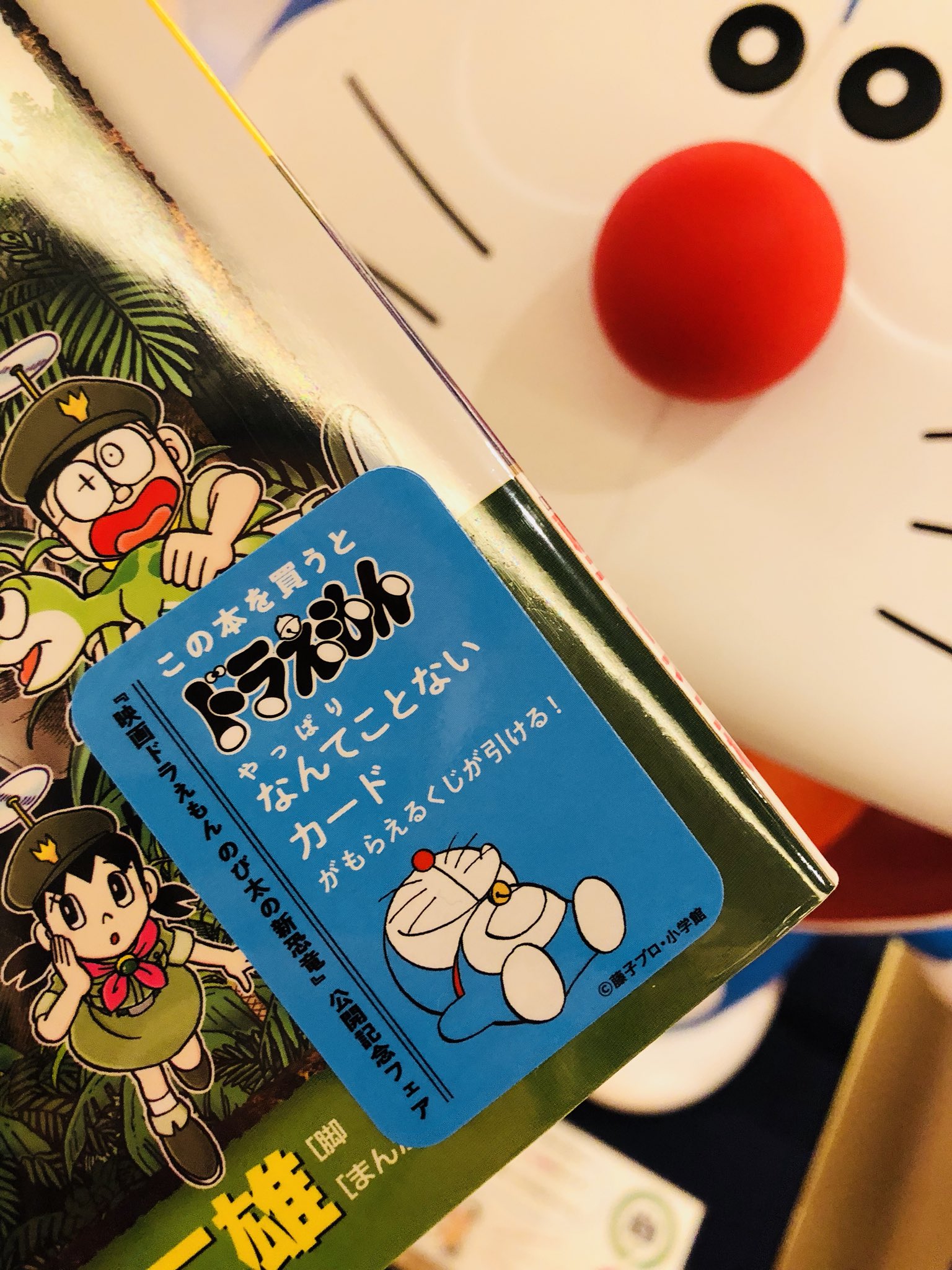 銀座 蔦屋書店 漫画 アニメ やっぱりなんてことないカード くじの対象書籍には 表紙右下に青いシールを貼っています 売場で書籍を選ばれる際は こちらのシールにも注目してみて下さい くじ引きは お会計時にレジ