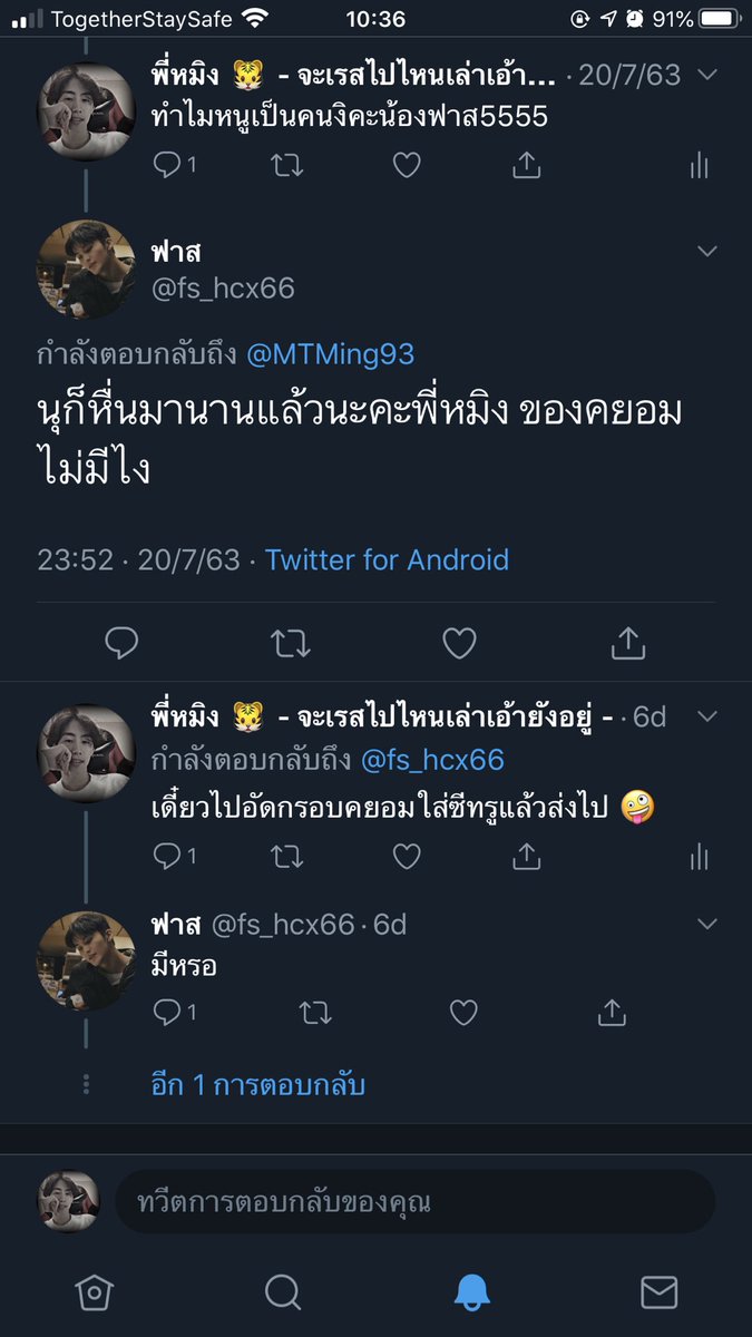MTMing93's tweet photo. @_prdxx7 พี่หมิง/มาร์ค/ @MTMing93 https://t.co/m4pjrzHuTz