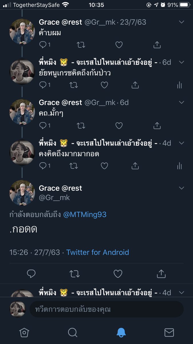 MTMing93's tweet photo. @_prdxx7 พี่หมิง/มาร์ค/ @MTMing93 https://t.co/m4pjrzHuTz