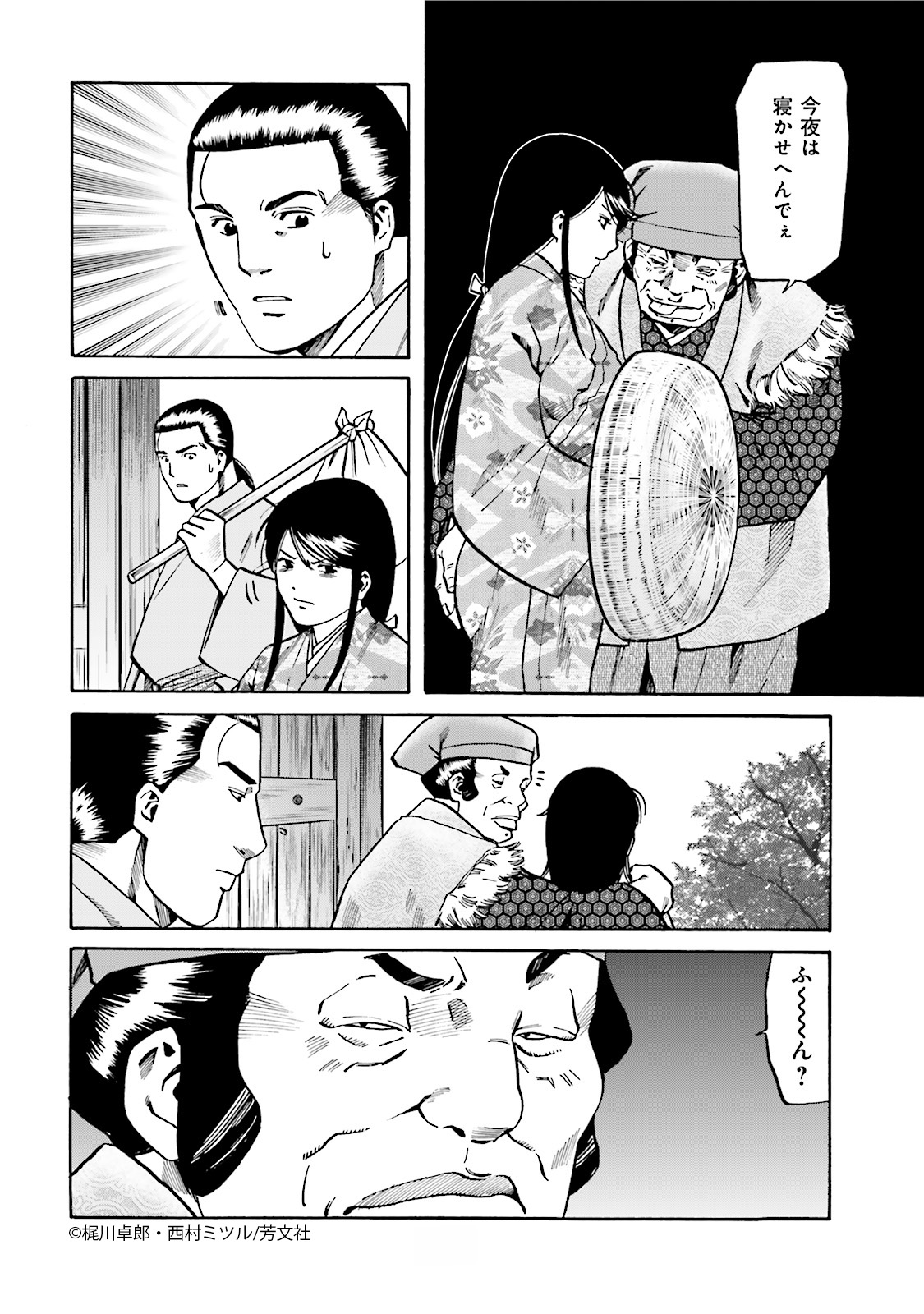 COMIC FUZ(コミックファズ) on X: COMIC FUZ(コミックファズ) on X:
