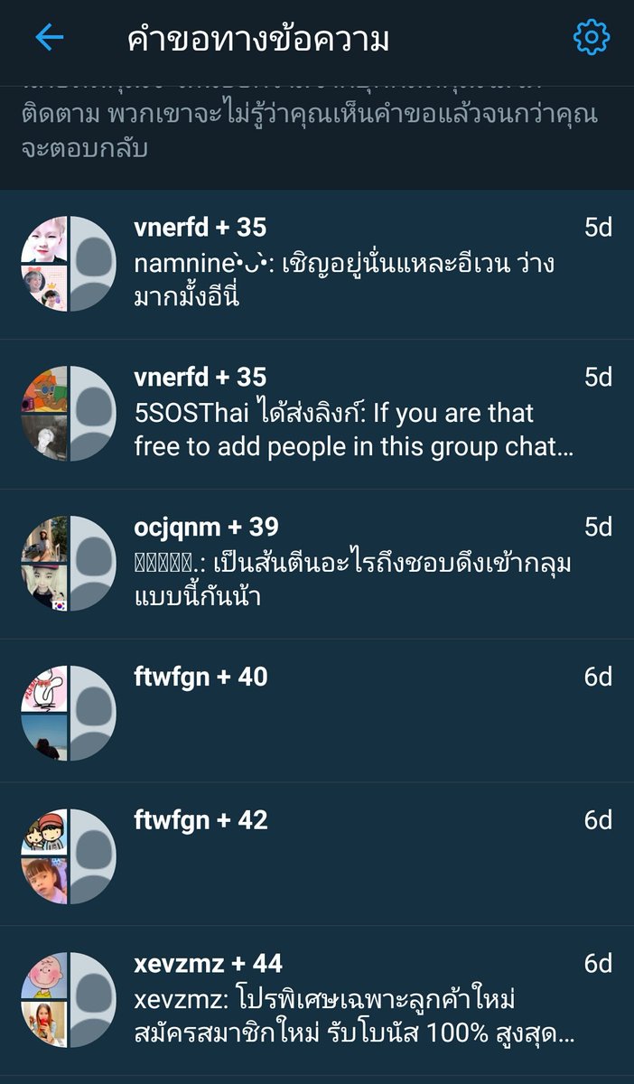 ♡︎—บิ้บบู้ของขวัญ|🥣 tweet media