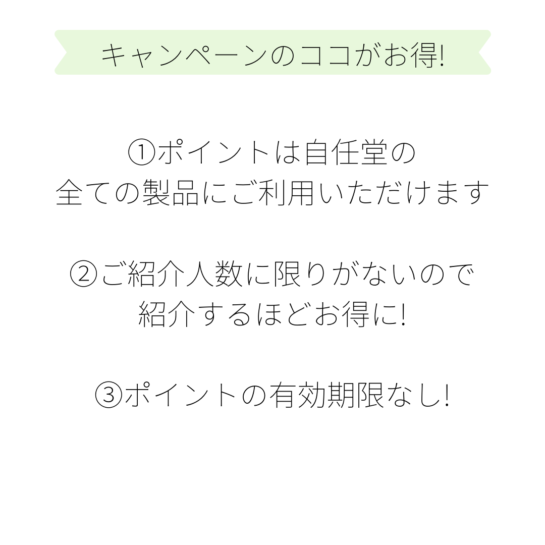 jaimdang's tweet photo. ~お友達キャンペーンのお知らせ~
自任堂では今お得にポイントをゲットできる
お友達キャンペーンを実施しています!
どんどんお友達を紹介してポイントをゲットしてください^^
#自任堂 #自任堂韓医院 #jaimdang #空肥丸 #洗腹湯 #韓方 #韓方ダイエット #ダイエット #インスタダイエット https://t.co/n7vmuzFyhH