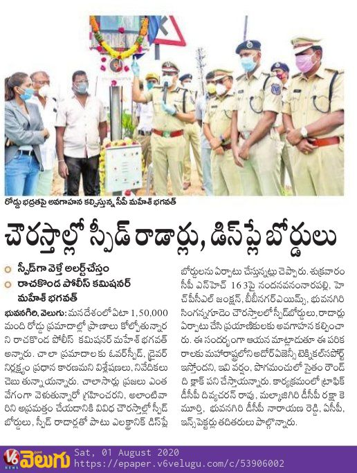 MalkajgiriCop's tweet photo. #CP_Rachakonda Sri #Mahesh_Bhagwat_IPS inaugurated four #KnowYourSpeed digital boards and two #PublicAddressingSystems in #Rachakonda limits
#RoadSafety #SpeedKills #DriveSafe https://t.co/k2x5YV35nr