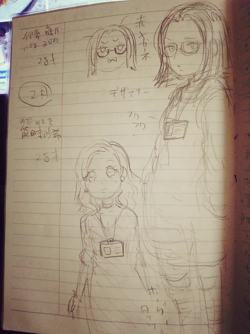 ひとりでほっこりくつろぎごはんで中華バイキングを描かせてもらった時のキャラデザラフ。頂いたプロットからザックリとイメージを膨らませます。
またグルメ漫画のお仕事くださ～～～～い!? 