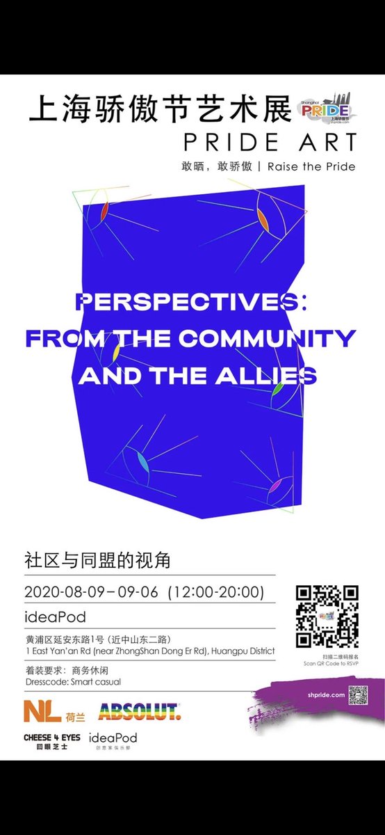 ShanghaiPride's tweet photo. ShanghaiPRIDE continues its 12th annual celebration with Pride Art, opening on August 9 and continuing through September 6.

Read More: https://t.co/GdLKpoURQC

Free entry, registration required. 

#ShanghaiPRIDE #RaisethePride #敢晒敢骄傲 #Pride12 #ShPRIDE https://t.co/OtpGe8TQqc