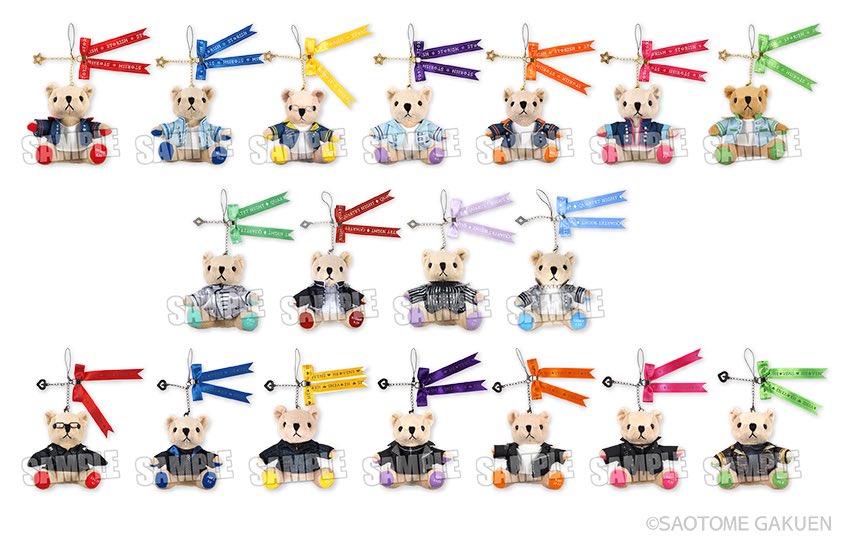 Kana 買取 うたプリ くまプリくじ オルショ All Star Shop Lot ver 譲 定価 送料 求 トキヤ枠 前払い可能 店舗 通販どちらでも構いません 都内手渡しまたは郵送にてお譲りして頂ける方がいましたらお声掛けください T Co 6drehpwksz