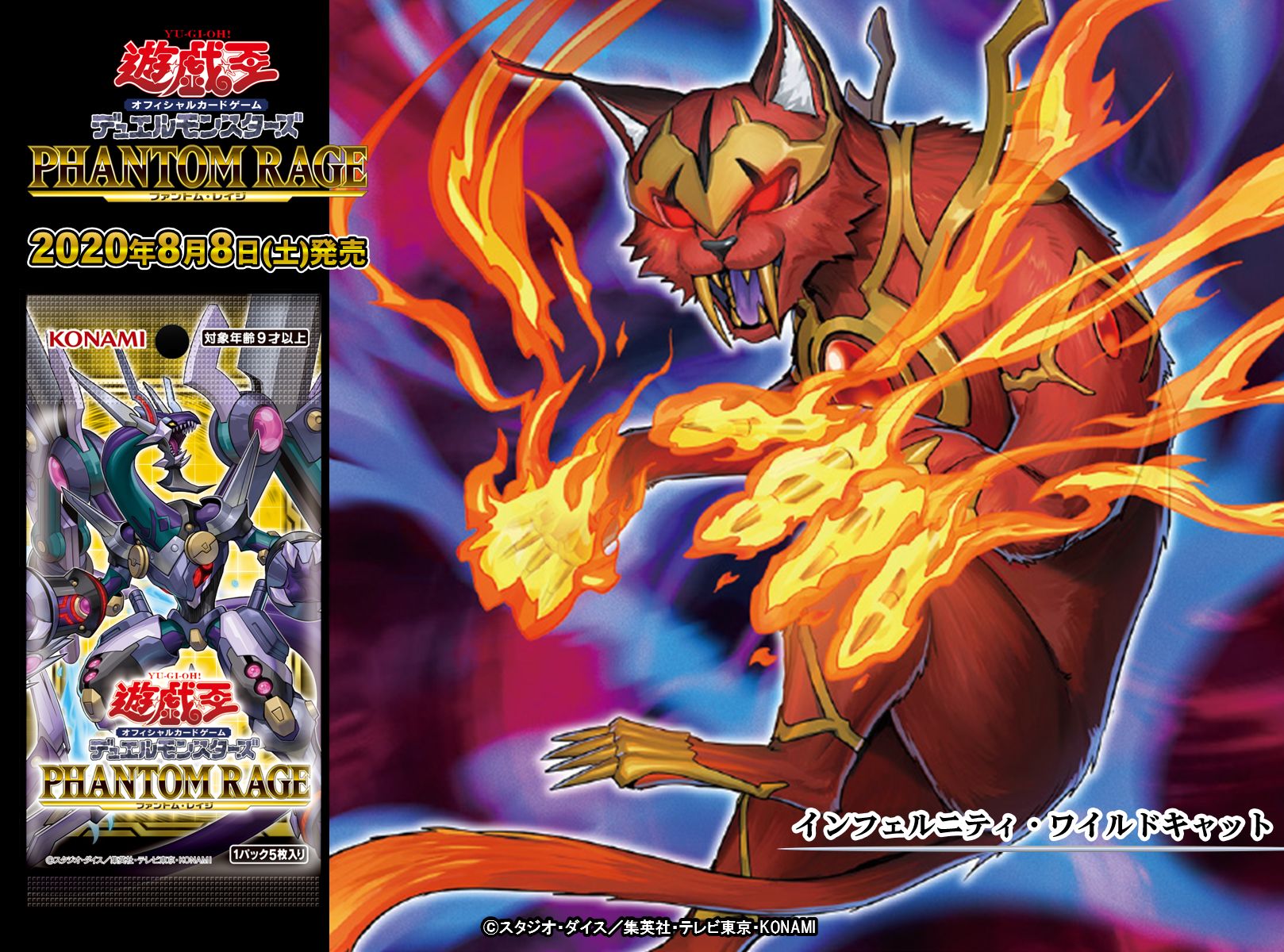 公式】遊戯王OCG on X: 