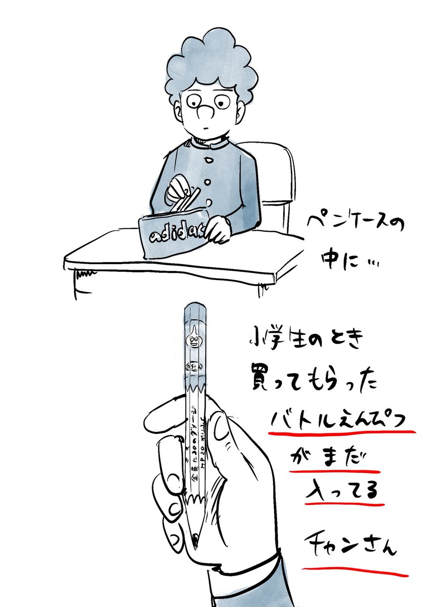 今日の #ハト部

「鉛筆」 