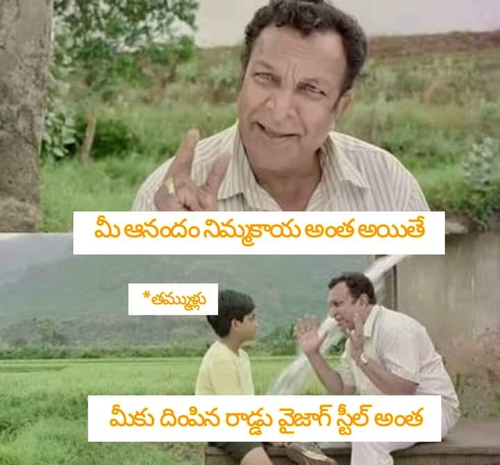 Venkatbathula9's tweet photo. Perfect 😍😍😍😍😂😂😂😂
#CRDA
#ISupport3Capitals
#AndhraPradesh
#APDecentralisation https://t.co/qO1ckdRwSB