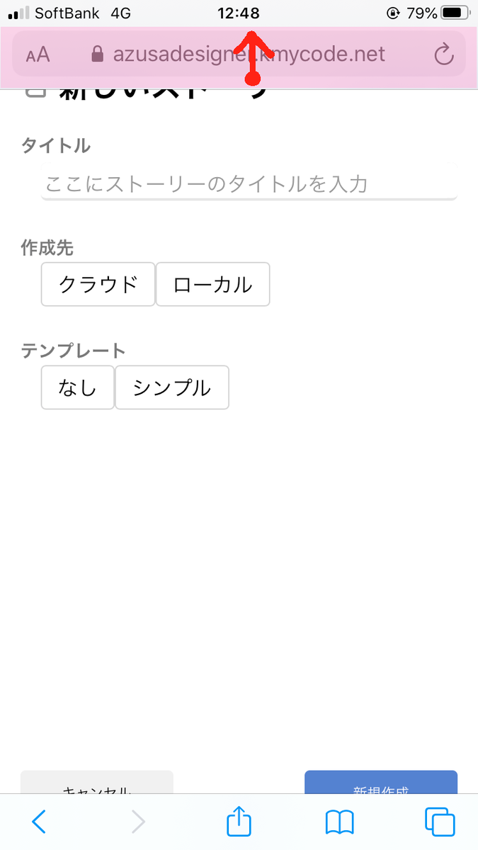 Azusadesigner公式 スマホからアクセスすると このようにアドレスバーによって画面の一部が隠れる場合があります そのような場合は アドレスバー ピンク色の部分 を上へ動かすようにスワイプしてください アドレスバーが隠れて 画面全体が表示される