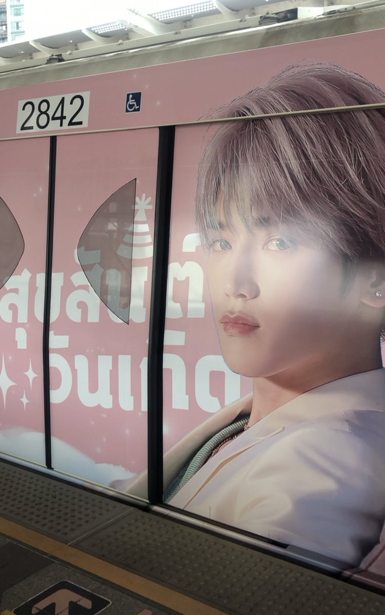 เจอเฉยยย นึกว่าหมดไปตั้งแต่เมื่อวาน🥰