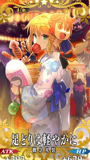 なるほど完全に理解した 氷のイラスト