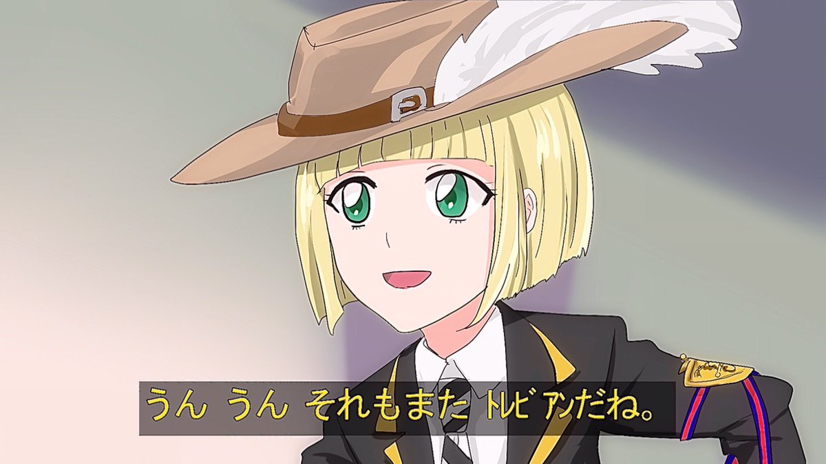 ゆうき Pa Twitter うん うん それもまたトレビアンだね 雑トレス