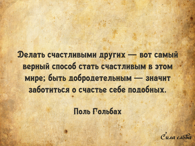 silaslovakz's tweet photo. #цитаты #мудрость #афоризмы #философия #высказывания https://t.co/OSq6YTl8b3