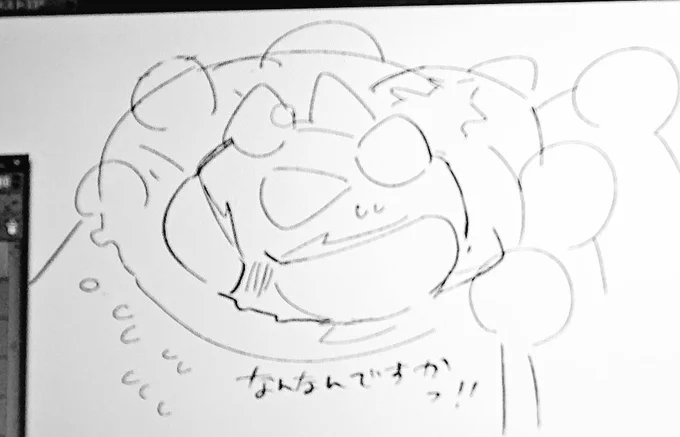 ぎぇぎぇ? 