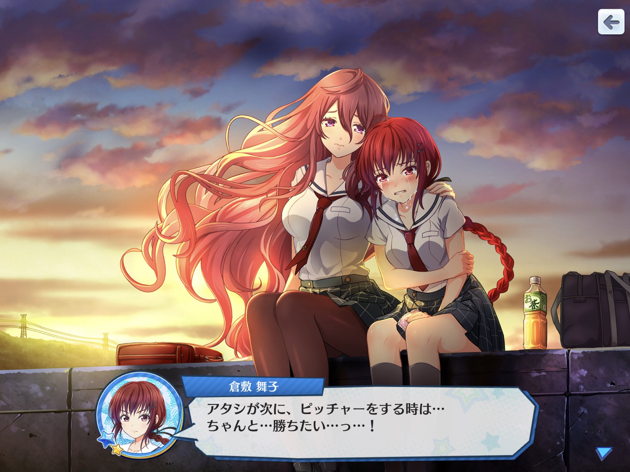 マイベストシーン 倉敷舞子 Twitter Search Twitter